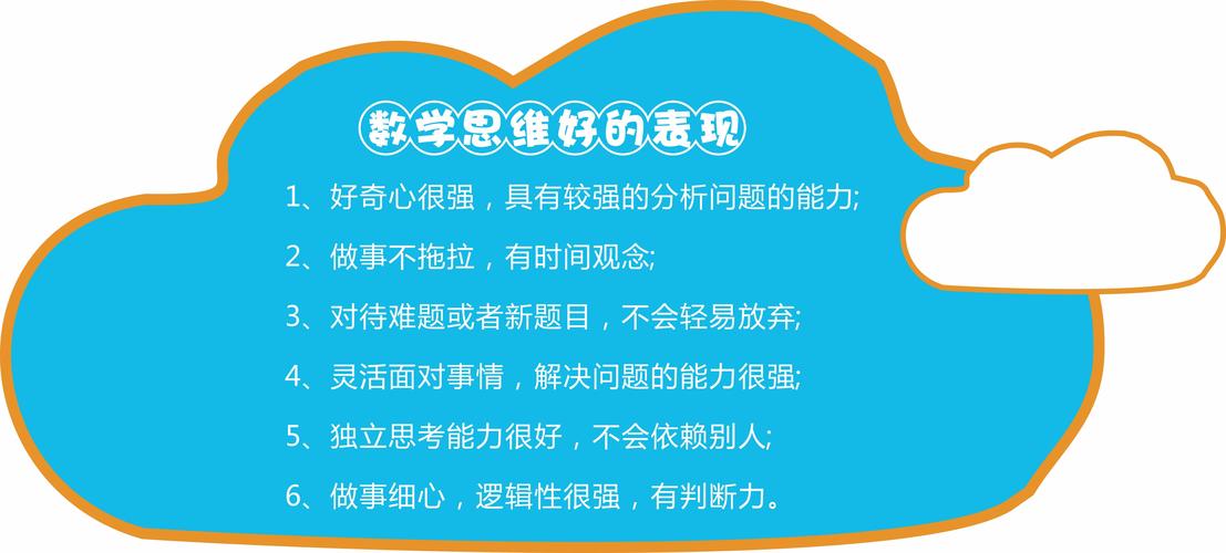 小小勇者智慧展现:揭秘答题答案背后的独特策略与思维之道